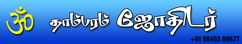 Tambaram Astrologer