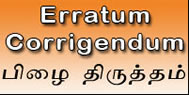  erratum or corrigendum, பிழை திருத்தம், பஞ்சாங்க பிழைகள் Tambaram Astrologer - Jothidar