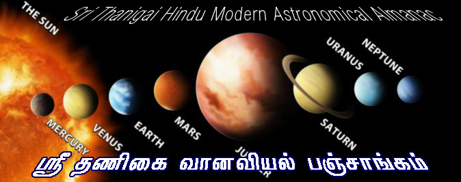 Jaya Varusha Panchagam, ஜய வருட பஞ்சாங்கம், Free Tamil Panchangm Download இலவச தமிழ் பஞ்சாங்கம், 28 number panchangam